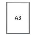 DeskWindo Display Panel (A3) DeskWindo Display Panel (A3)