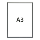 DeskWindo Display Panel (A3) DeskWindo Display Panel (A3)